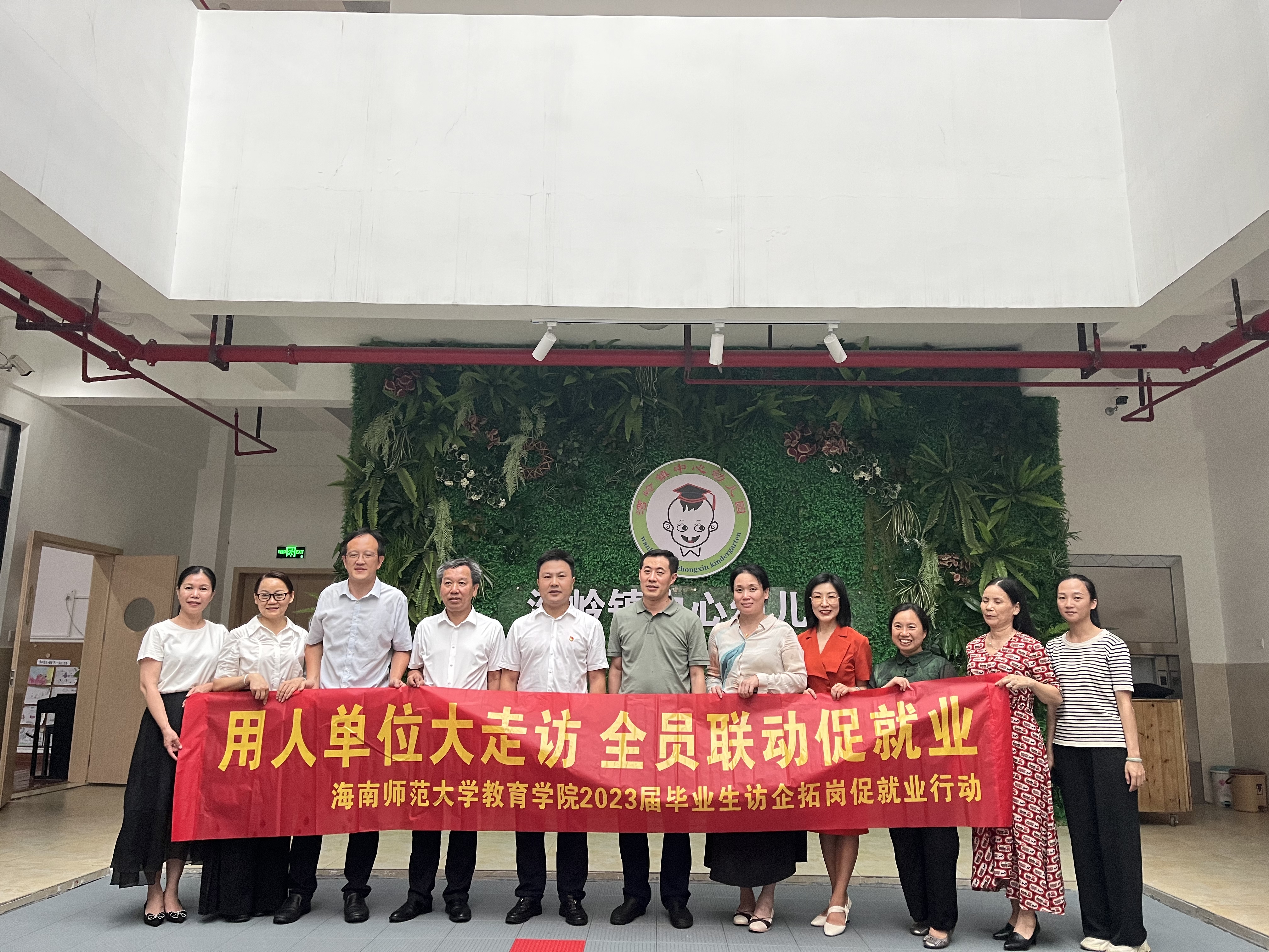 校領(lǐng)導帶隊開展訪企拓崗促就業(yè)專項行動