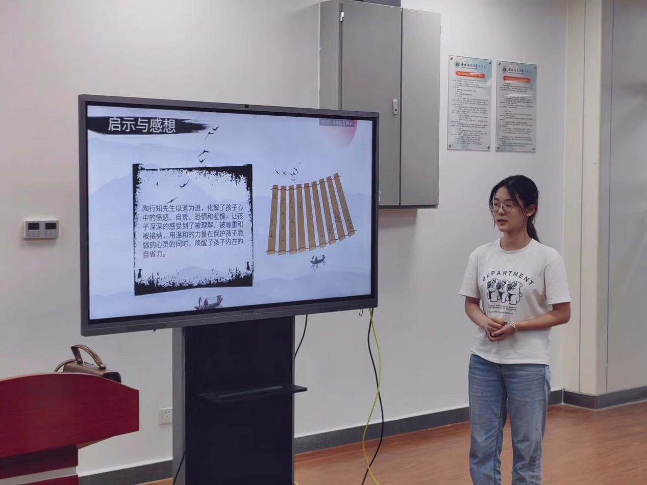 青年之聲?教育學(xué)院 “傳承史韻，分享教育經(jīng)；共賞古今，感悟育人心”教育史分享會(huì)