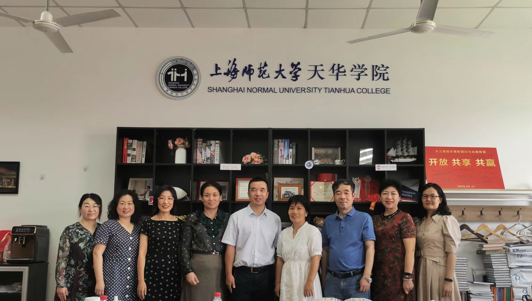 海南師范大學(xué)赴上海交流學(xué)習(xí)中外合作辦學(xué)經(jīng)驗(yàn)