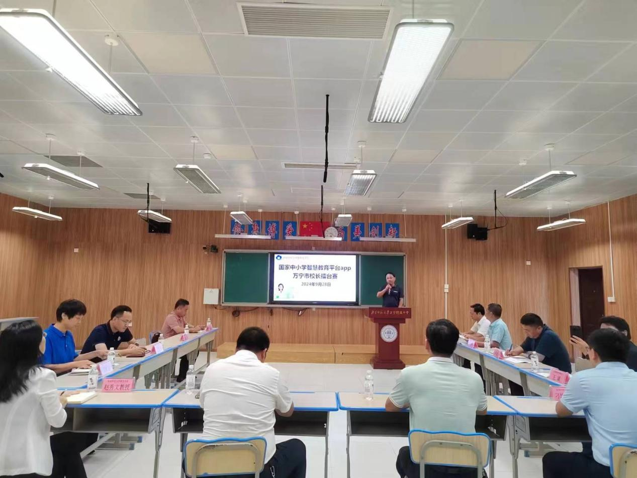 教育學(xué)院教工第一黨支部受邀參加萬寧市 國家中小學(xué)智慧教育平臺APP校長擂臺賽