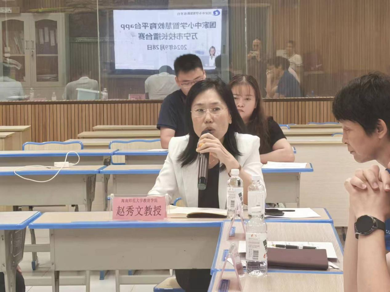 教育學(xué)院教工第一黨支部受邀參加萬寧市 國家中小學(xué)智慧教育平臺APP校長擂臺賽