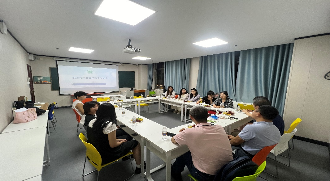 教育學(xué)院職業(yè)技術(shù)教育學(xué)研究生師生見面會
