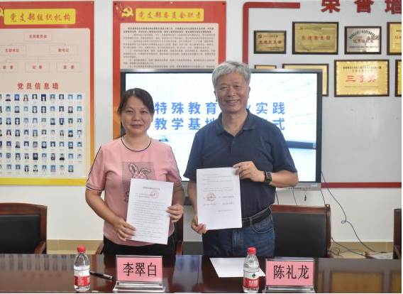 “與愛同行,共沐春光”―教育學(xué)院“全國助殘日”特別活動成功舉辦