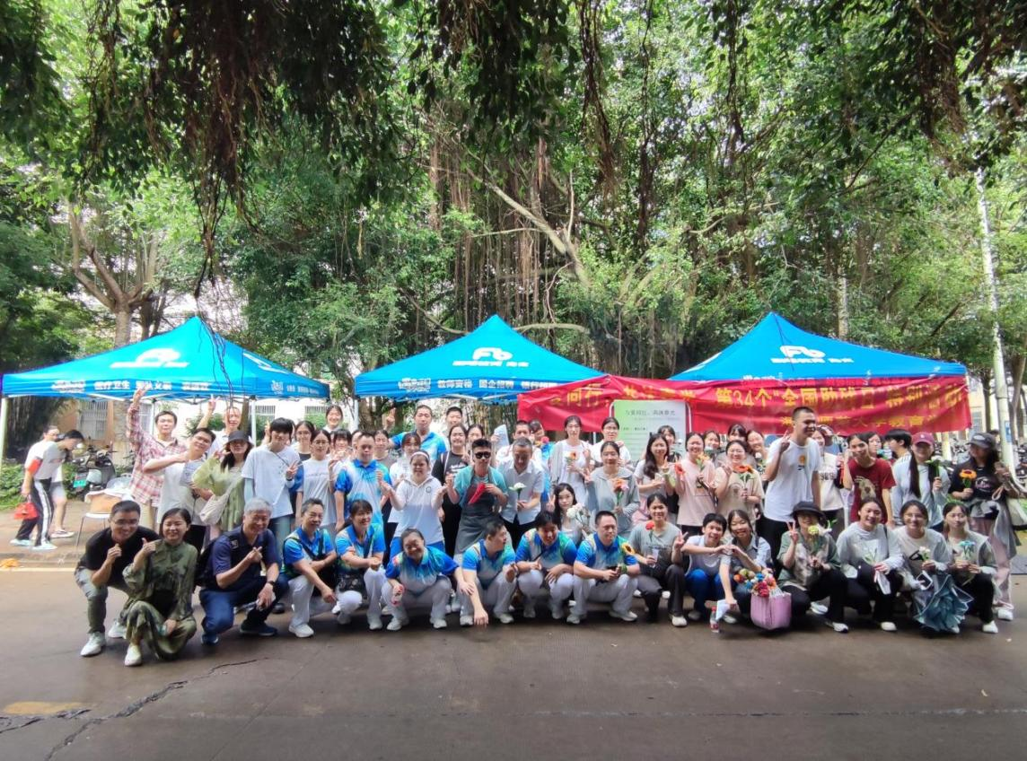 “與愛同行,共沐春光”―教育學(xué)院“全國助殘日”特別活動成功舉辦