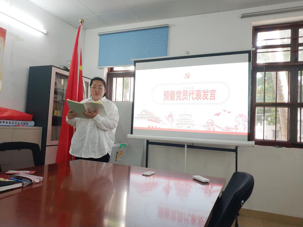 教育學(xué)院研究生黨支部舉行入黨宣誓大會