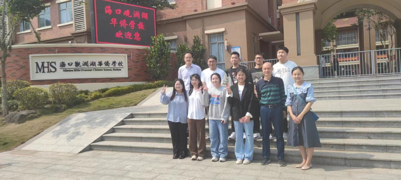 訪企拓崗之海口觀瀾湖華僑學(xué)校