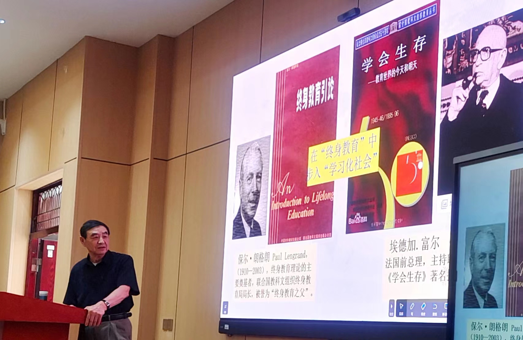 南京大學(xué)桑新民教授受邀來(lái)我院講座