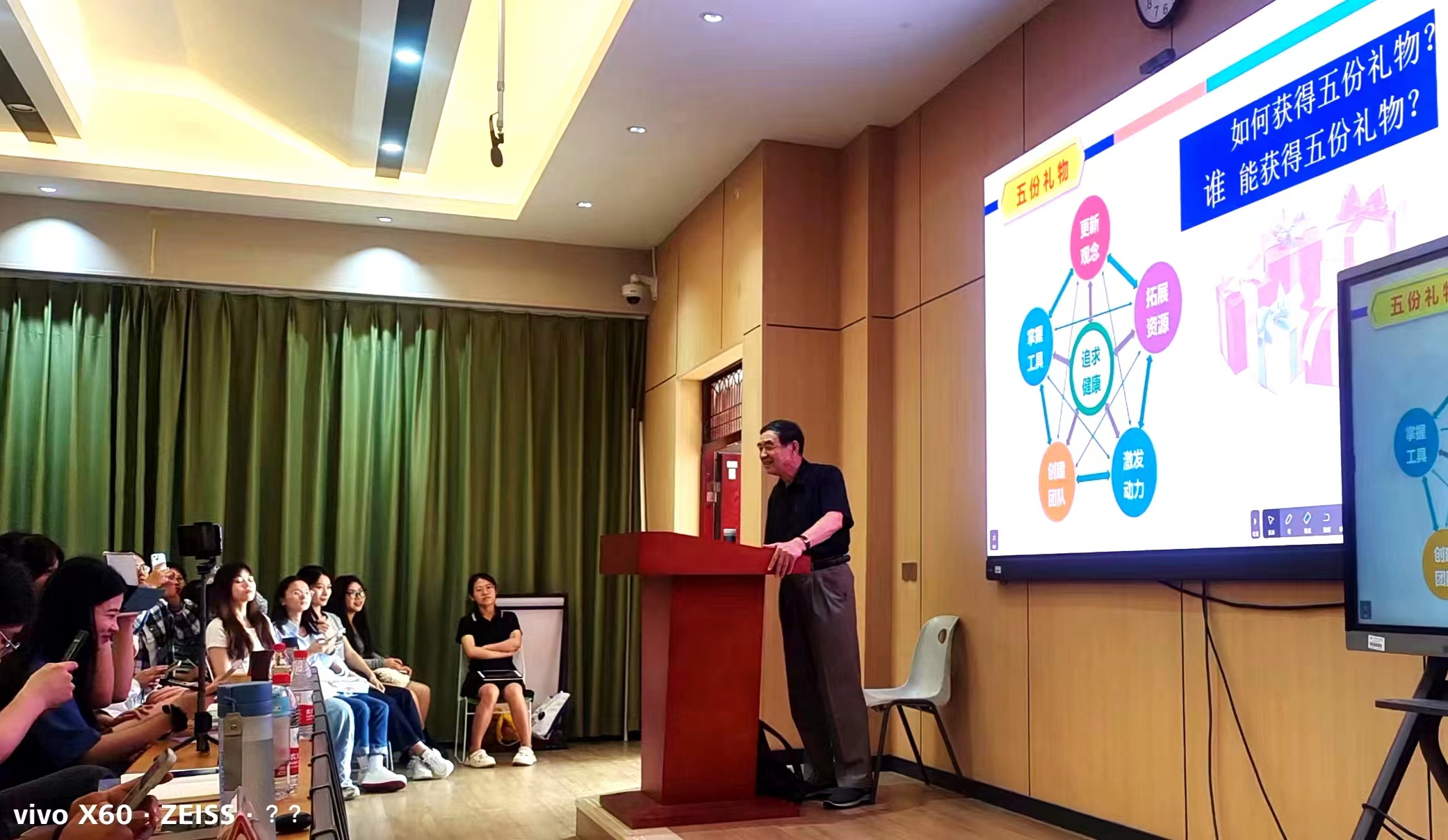 南京大學(xué)桑新民教授受邀來(lái)我院講座