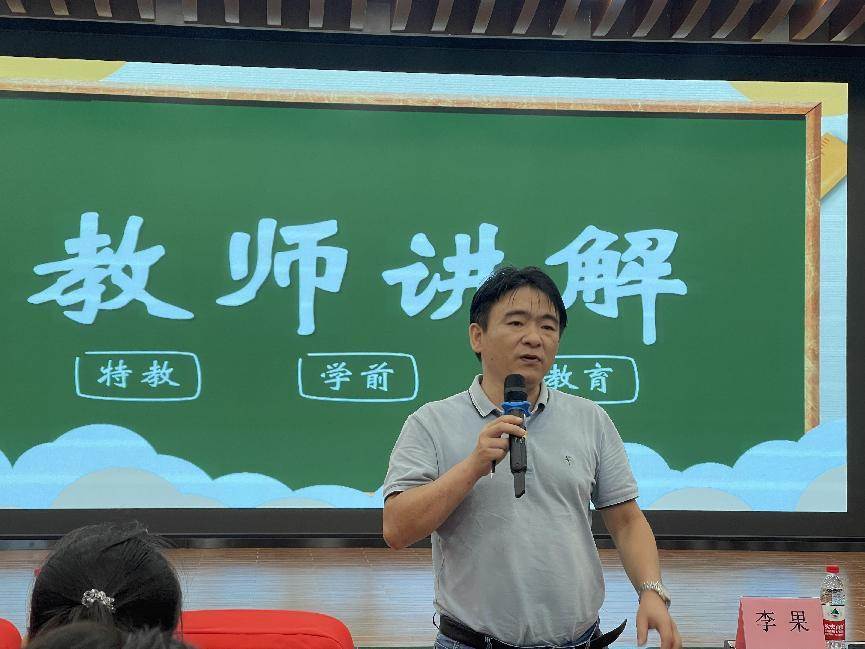 “啟尚遠(yuǎn)航，新生展翅”――教育學(xué)院大學(xué)生論壇