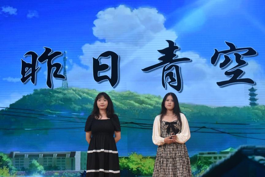 教育學院“愛承教院，載夢啟航”主題畢業(yè)晚會