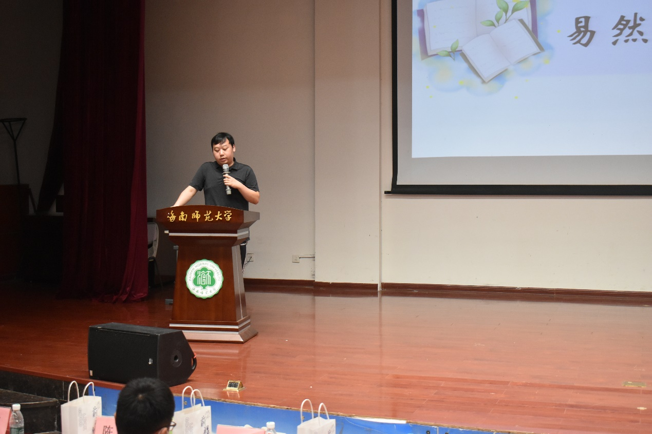 青年之聲?教育學(xué)院考研交流會(huì)