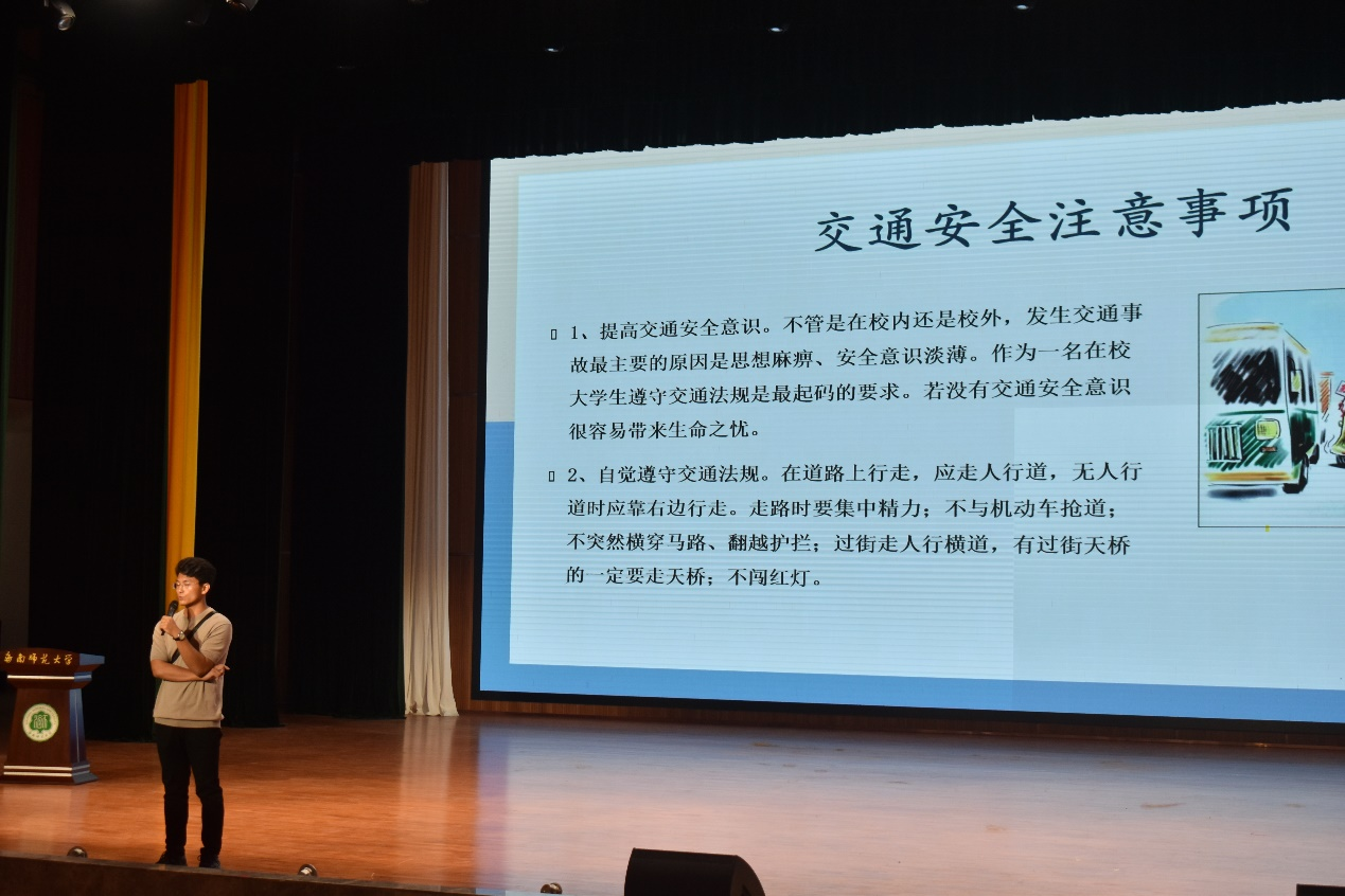 教育學(xué)院2023級(jí)新生入學(xué)教育