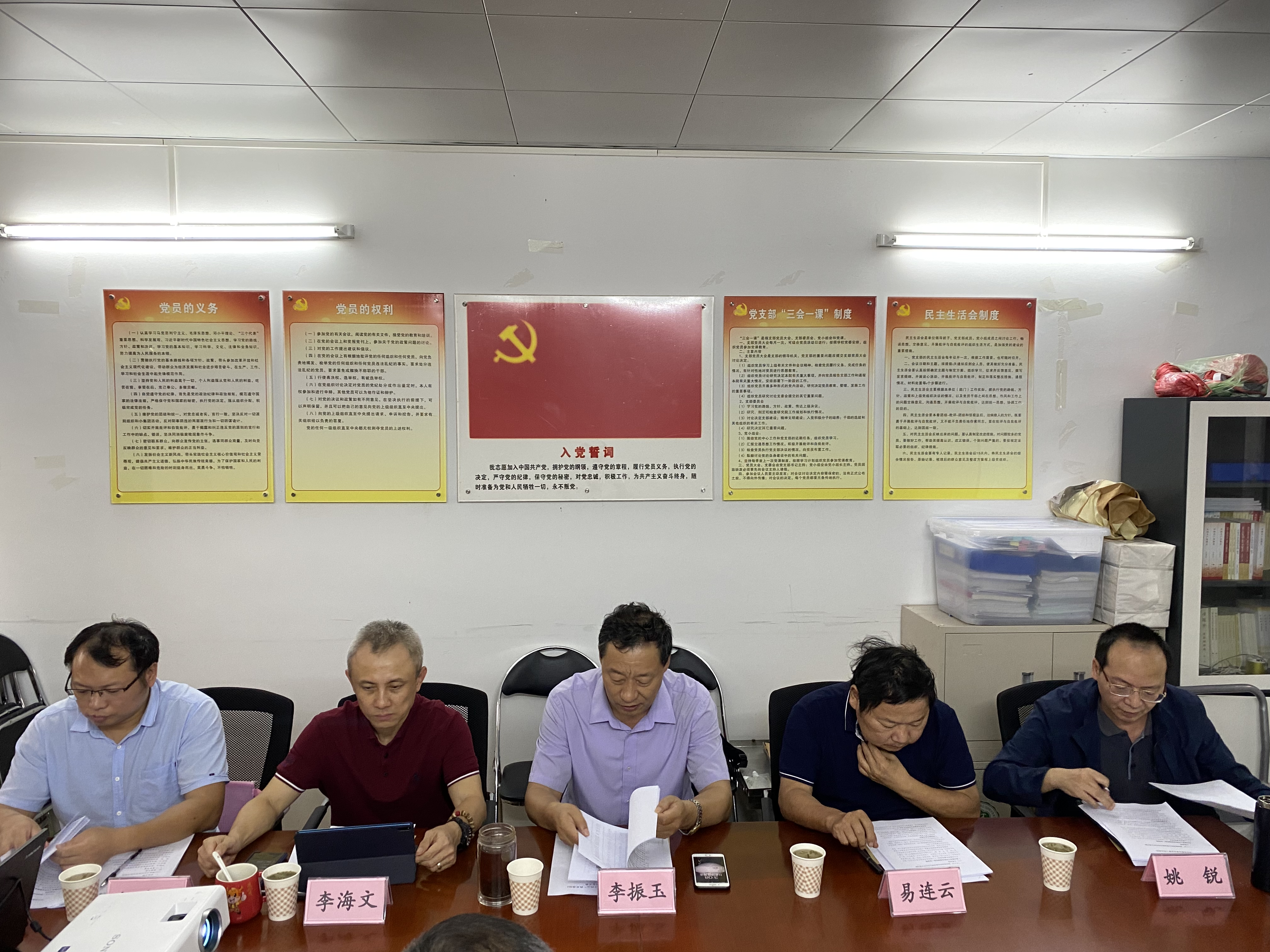 關(guān)于召開(kāi)《白沙黎族自治縣“十四五”教育規(guī)劃》（征求意見(jiàn)稿）專家評(píng)審會(huì)