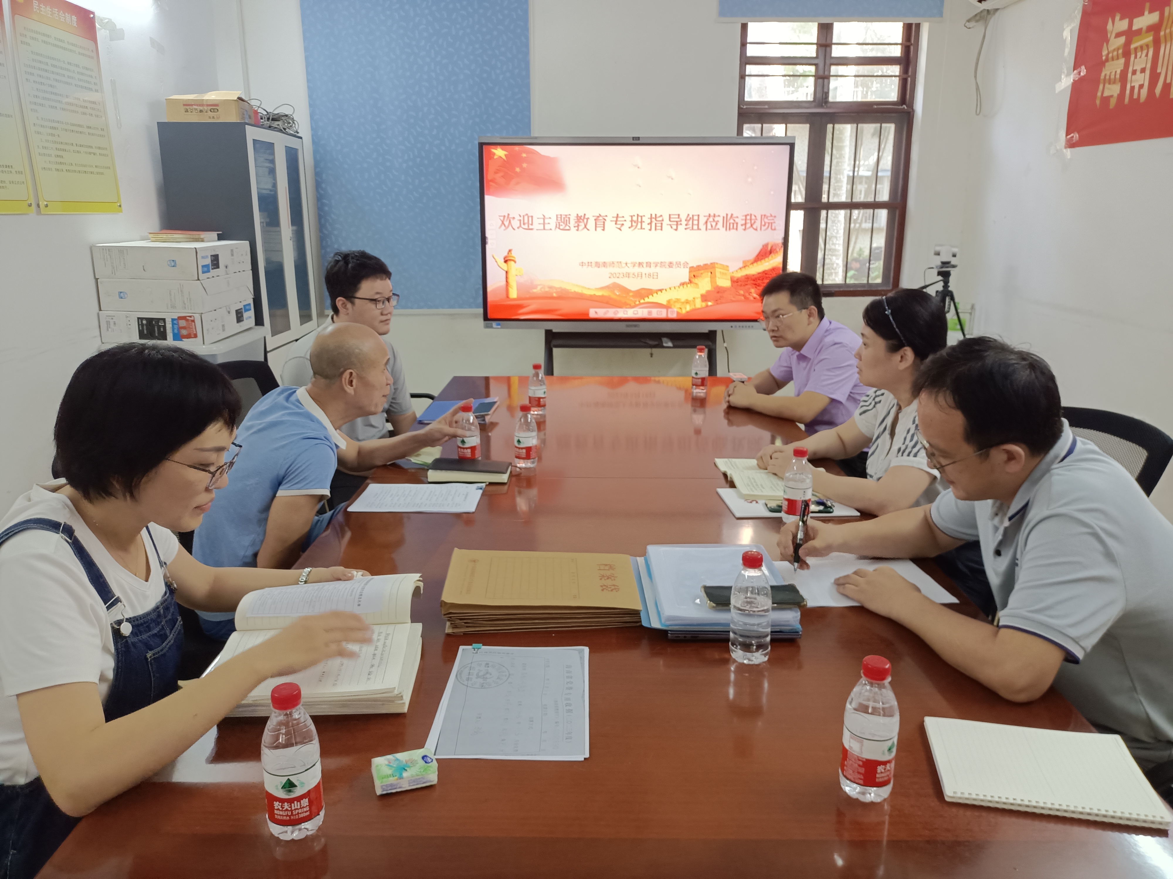 主題教育專班指導(dǎo)組來我院檢查工作開展情況