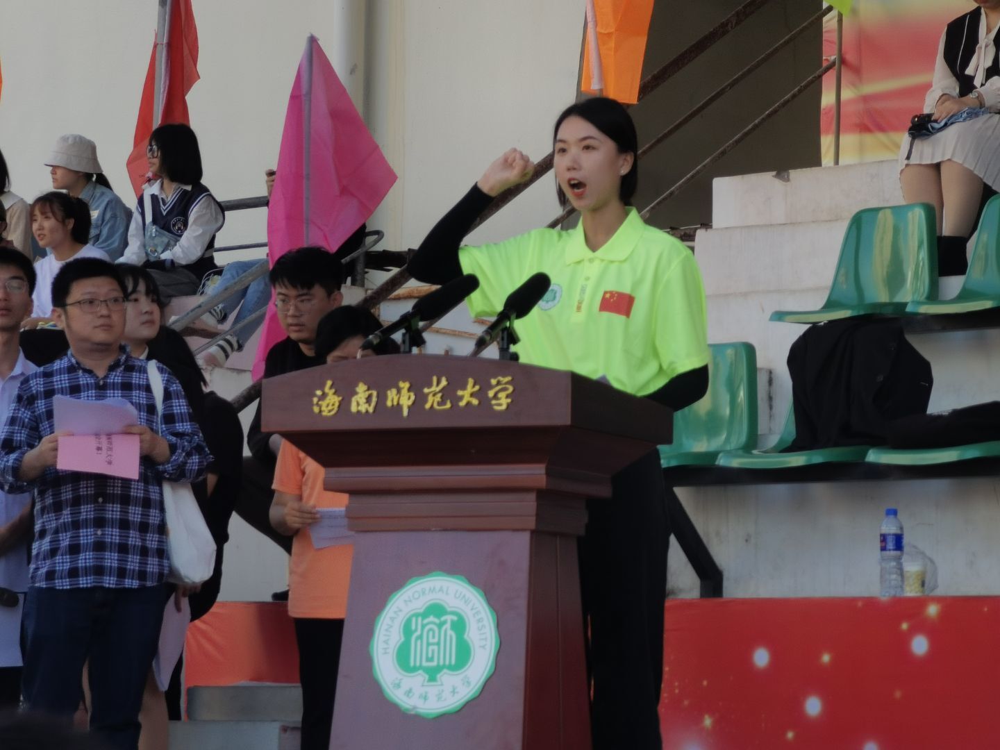 青春無遺憾，逐夢綠茵場―海南師范大學(xué)第三十八屆校運(yùn)會(huì)開幕式