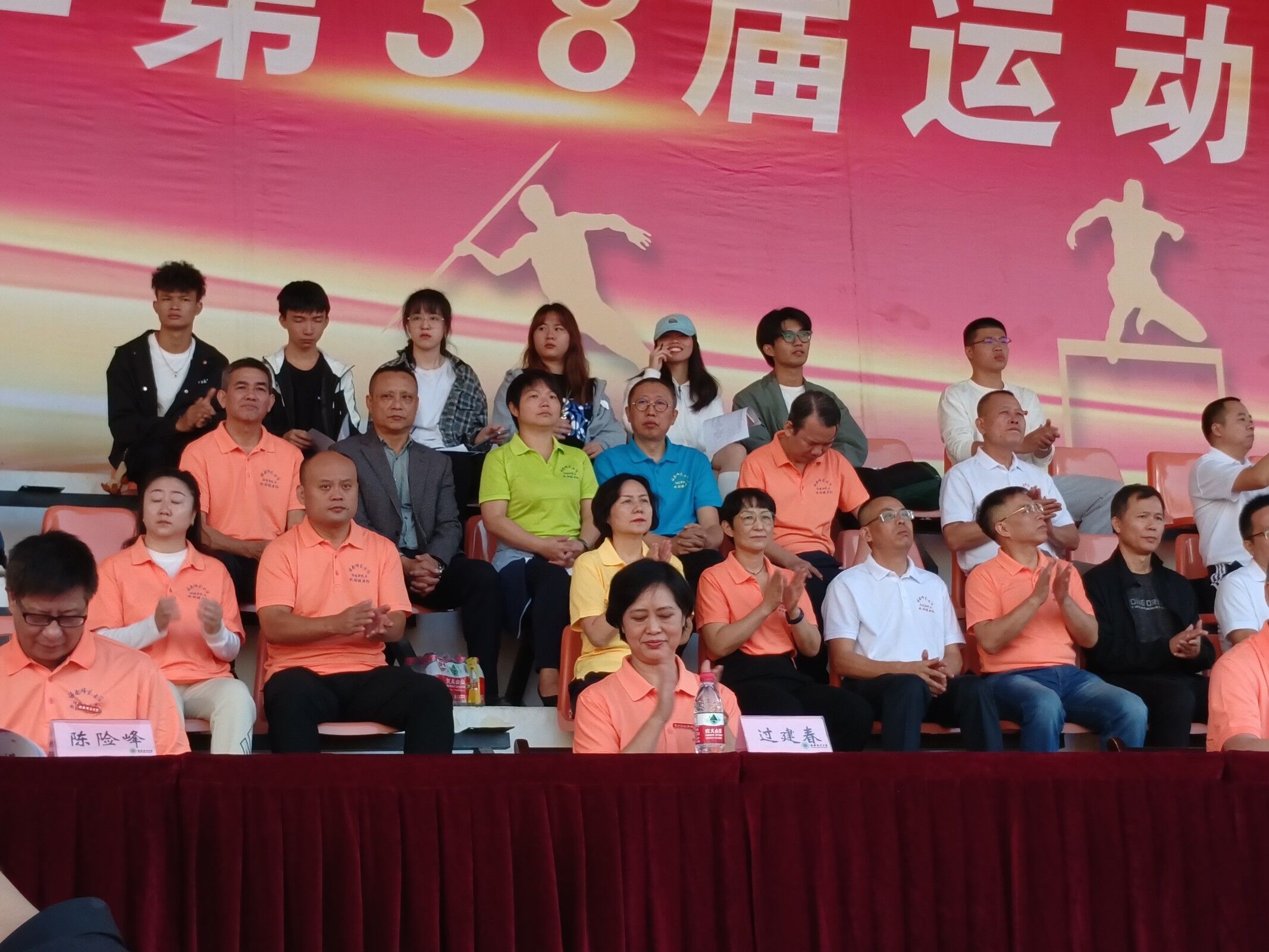 青春無遺憾，逐夢綠茵場―海南師范大學(xué)第三十八屆校運(yùn)會(huì)開幕式