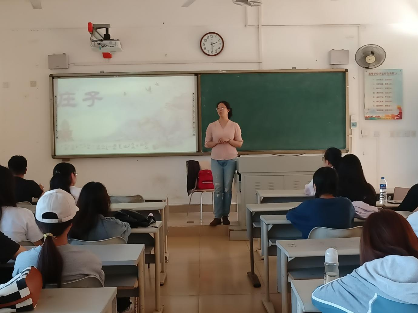 青年之聲教育學(xué)院創(chuàng)新創(chuàng)業(yè)周-繼承莊子思想,發(fā)展今日教育