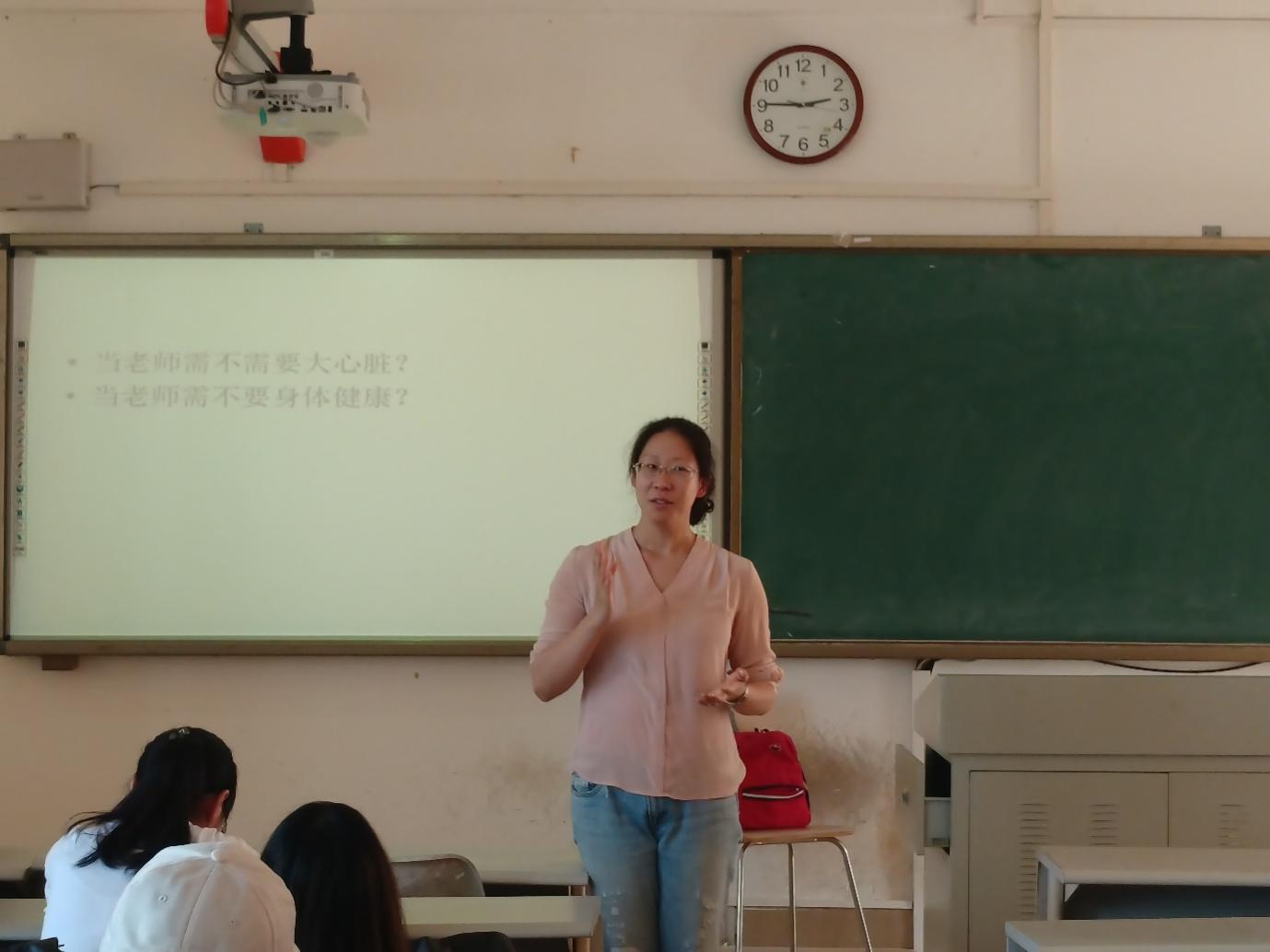 青年之聲教育學(xué)院創(chuàng)新創(chuàng)業(yè)周-繼承莊子思想,發(fā)展今日教育