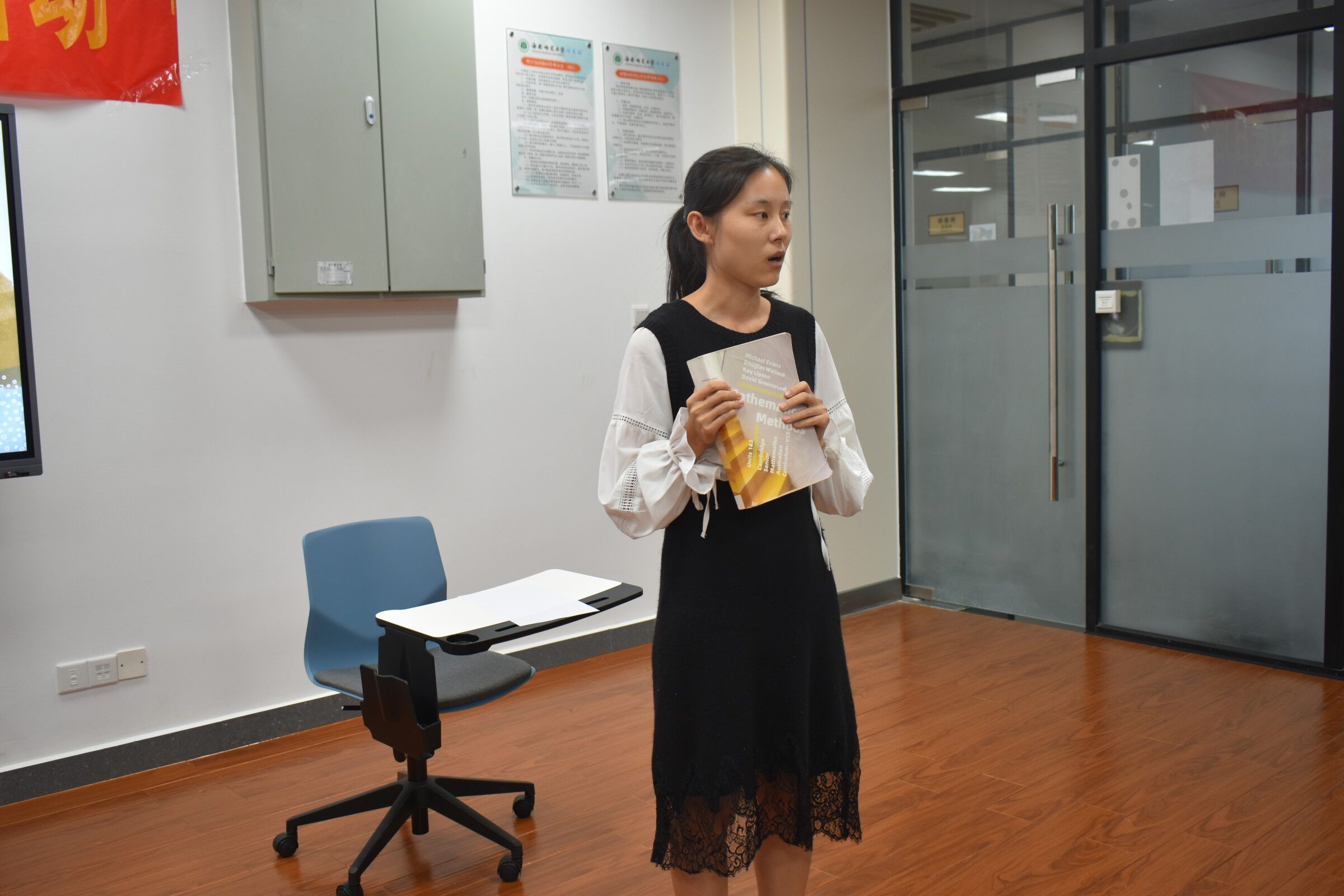 名著傳承文明，經(jīng)典浸潤(rùn)人生――青年之聲教育學(xué)院讀書分享會(huì)