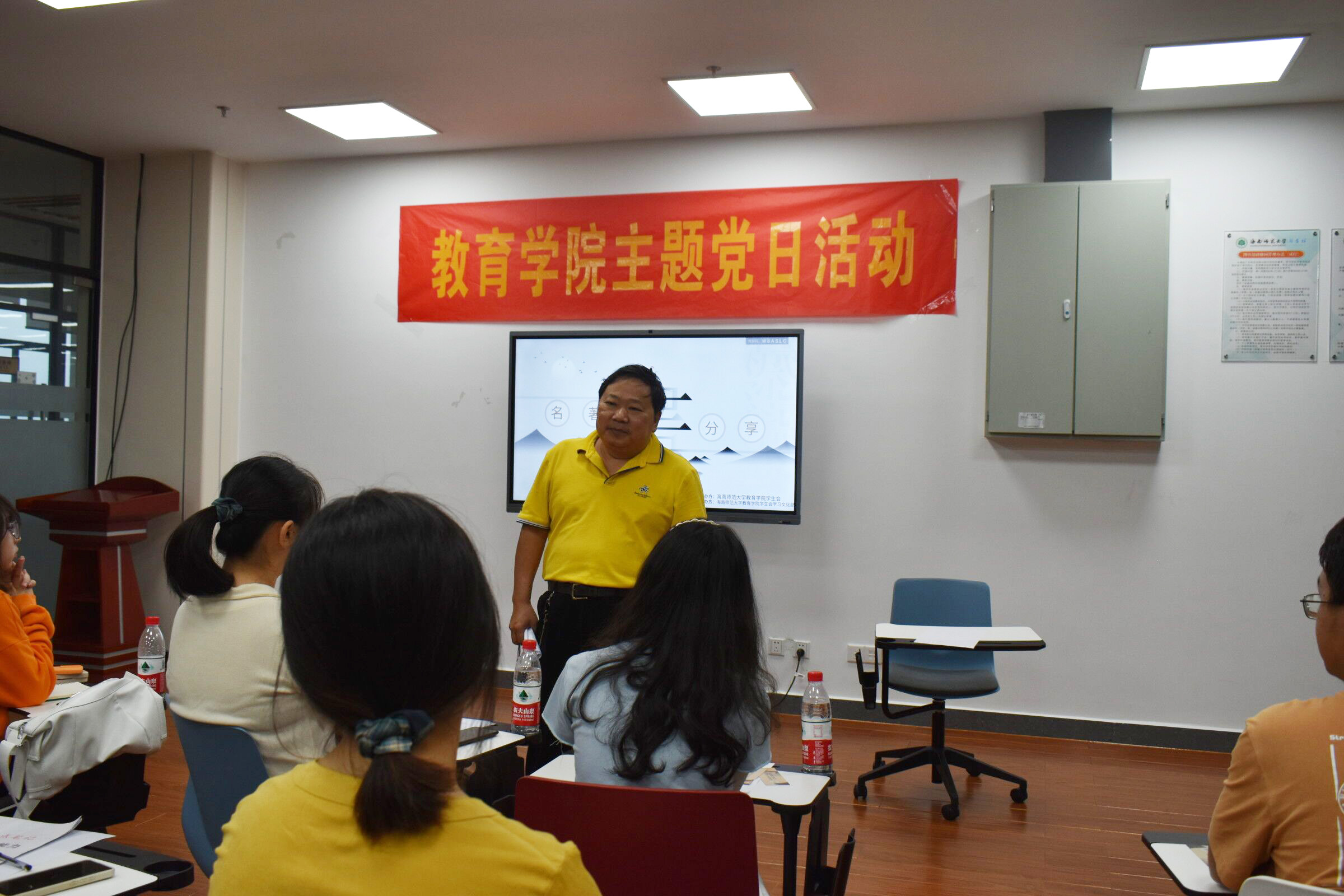 名著傳承文明，經(jīng)典浸潤(rùn)人生――青年之聲教育學(xué)院讀書分享會(huì)