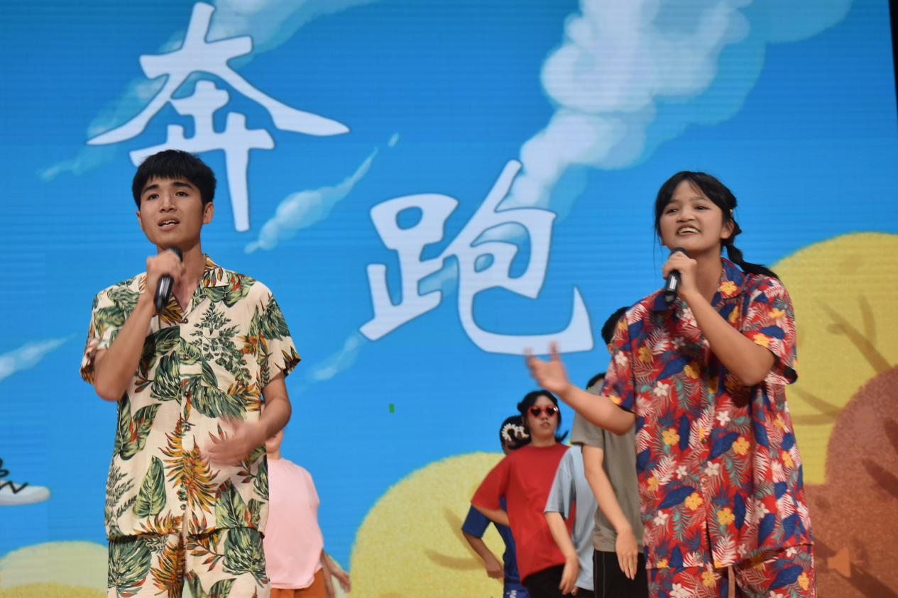 教育學(xué)院迎新晚會(huì)