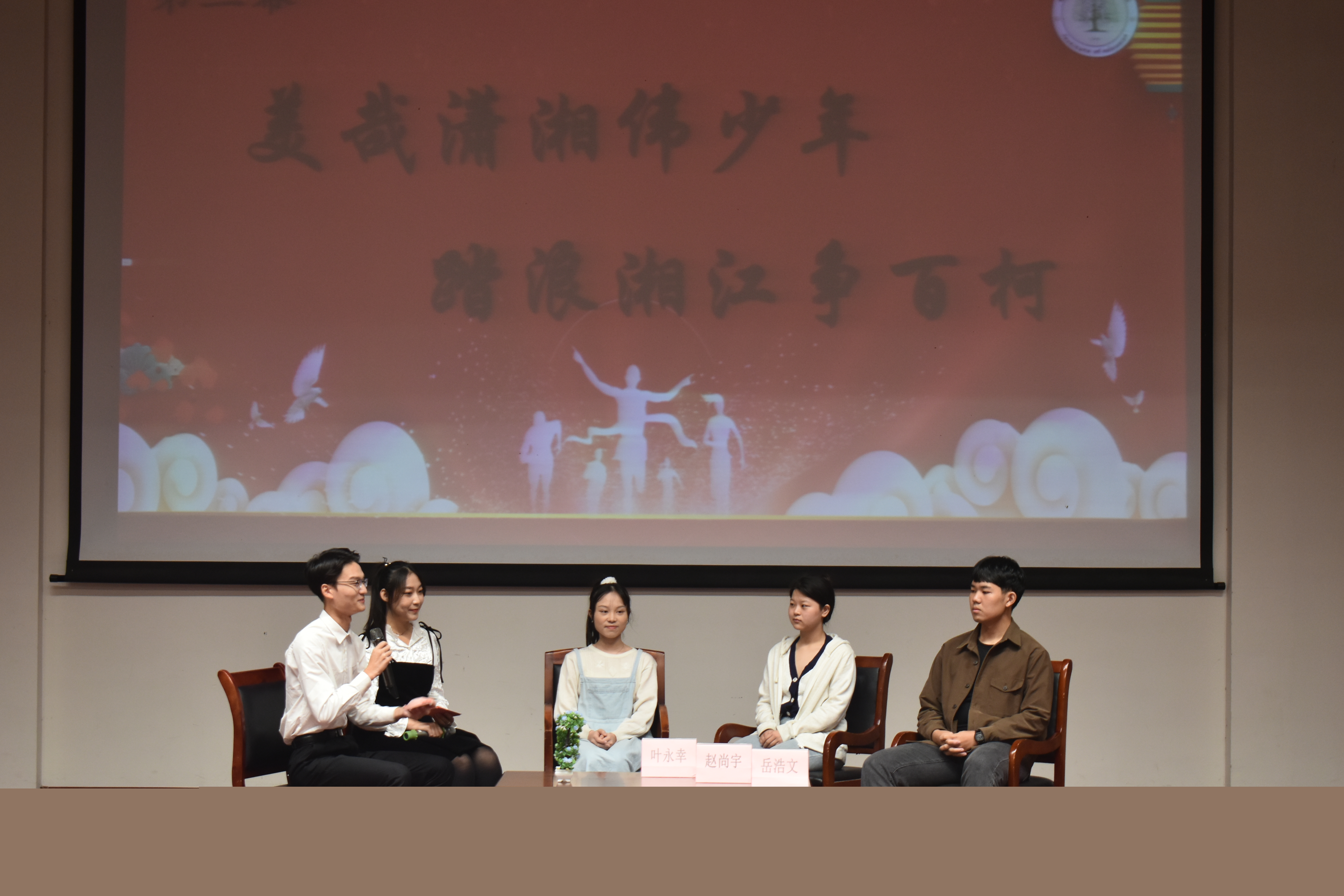 逐青年之志，鑄百年華章――青年之聲教育學院大學生論壇