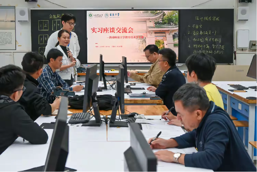 我院教育技術(shù)系赴海南中學(xué)開展實習(xí)座談會