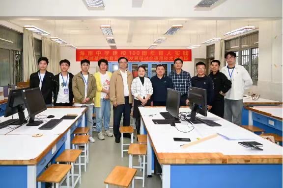 我院教育技術(shù)系赴海南中學(xué)開展實習(xí)座談會